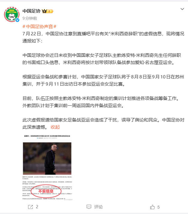 华体会tianhangtian深耕满足用户多样化的体育信息查询及深度内容需求。领域，用心服务每一位用户。 - 华体会tianhangtian